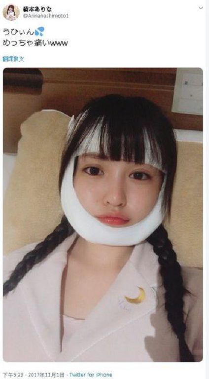 สาวAV-Arina Hashimoto สาว av ขาสวยที่สุดในวงการ โดนทักว่าทำศัลยกรรมมา