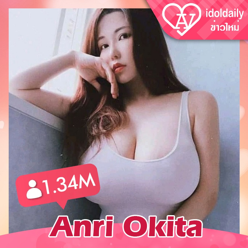 Anri Okita 1.34M follow