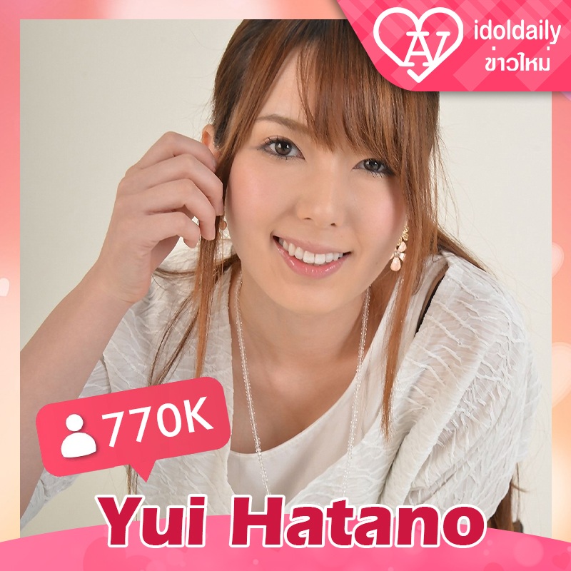 Yui Hatano 770 K follow