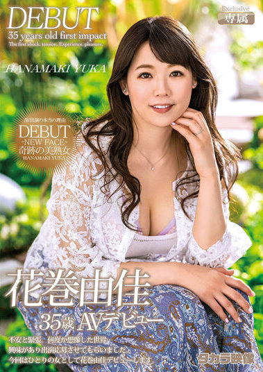 ZOKU-023  Hanamaki Yuka