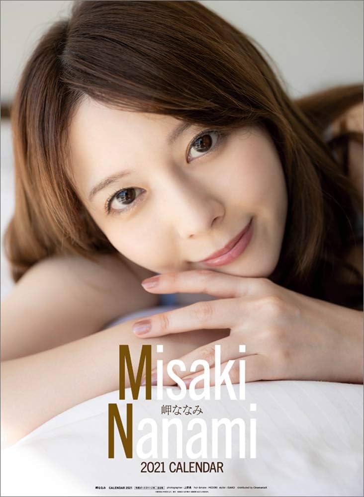 Nanami Misaki ดูเหมือนเตรียมออกจากวงการ เพราะไม่มีความคืบหน้าเรื่องคลิปและยังได้มีการลบสื่อโสเซียลมีเดียลต่างๆอีกด้วย ดูแล้วเริ่มกังวลเล็กน้อย