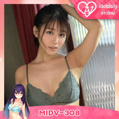 Jinguji Nao MIDV-308