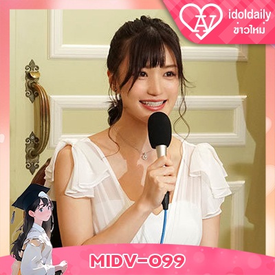 Shoko Takahashi MIDV-099