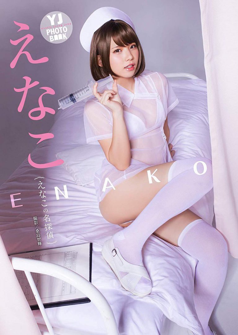 ซื้ดมาก Enako ตัวแม่เบอร์ 1 ประกาศปล่อยหนังสือโฟโต้บุ๊คอย่างเป็นทางการ