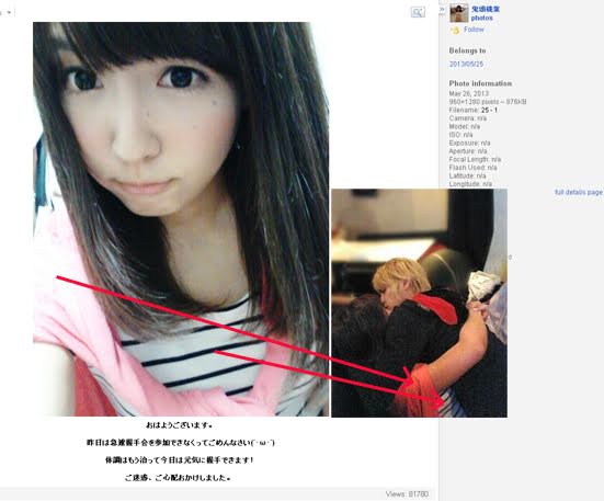 Mikami Yua อดีตไอดอล SKE48 และ ดารา AV เตรียมเดบิวต์เป็นศิลปิน K-Pop