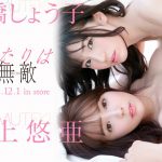 Yua Mikami x Shoko Takahashi ร่วมฉลองครบรอบ 10 ปี ค่าย MUTEKI