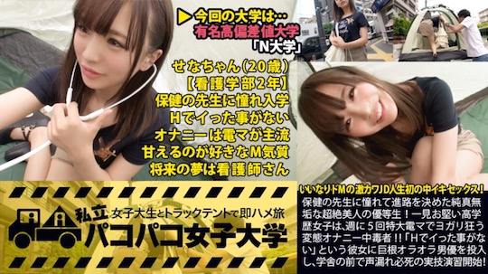 สอนวิธี ตามรอยหนัง AV ในสถานที่จริง ด้วย Google Street View