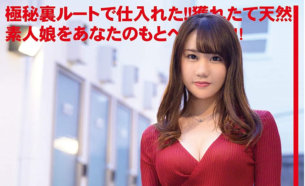 หนังAV CHN-184 Ichinose-Hikari  新・素人娘、お貸しします。 90 仮名)一之瀬ひかり(大学生)21歳。 PWD aoxx69
