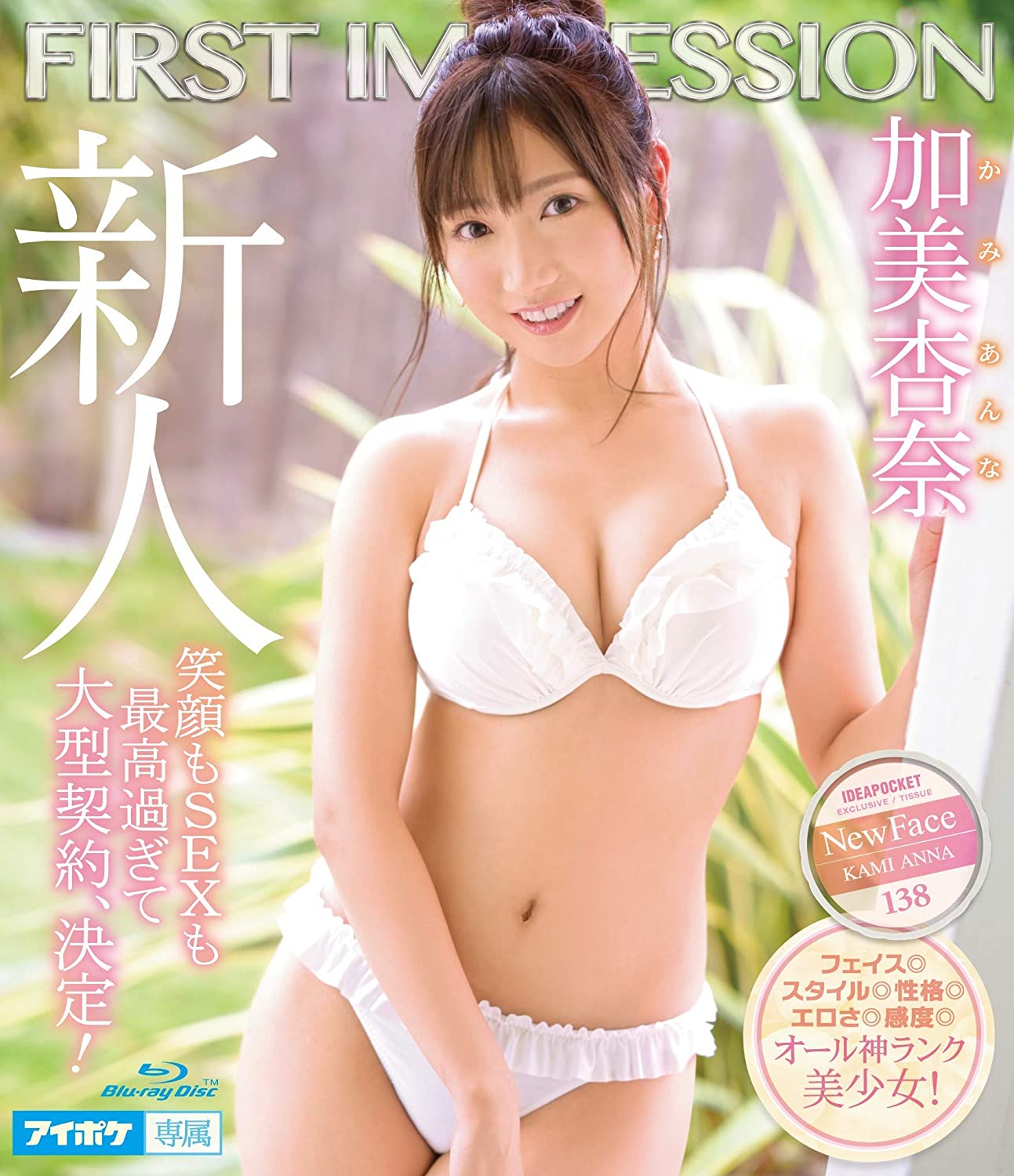 หนังAV MIDE-759 Yagi-Nana 激イキ259回！膣痙攣4900回！イキ潮10000cc！ 禁欲焦らしオーガズム大覚醒スペシャル！！～30日間溜め込んだ性欲が爆発した一日～ PWD aoxx69