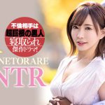 หนังAV WANZ-958 里美 ゆりあ Satomi-Yuria 黒人英会話NTR PWD aoxx69