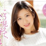 หนังAV MIFD-118 Kizaki-Yuika こう見えて、4人の子持ちママ！！今でも女子大生に見える可愛い人妻さんAVデビュー PWD aoxx69