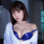 หนังAV – SSNI-802  Mikami-Yua 『教師失格』帰宅困難になったあの日、嵐が過ぎるまでひたすら男子生徒とハメまくりました…。 PWD aoxx69