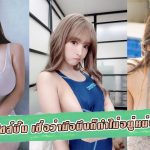 สาวAV-แนะนำสาวอกไซส์บึ้ม เชื่อว่ามือนึงก็กำไม่อยู่หน่ะ มาลองดูไหม ｜AVข่าวใหม่ AOXX69｜