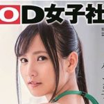 SDJS-092 Rin Miyazaki  ผลงานใหม่เรื่องที่4จากรินจัง สาวน้อยลูกครึ่งไทย-ญี่ปุ่นมาแล้วววววว