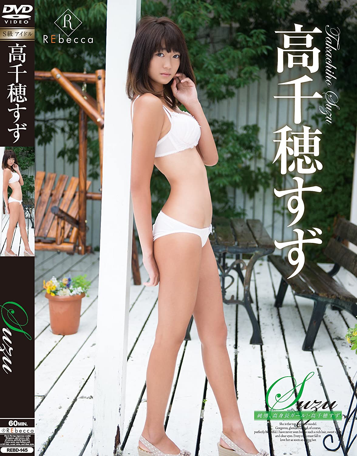 สาวAV -สาวเอวีหุ่นยาวขาวดี งานดี 170 สุดว๊าว  ｜Jav  หนังAVใหม่｜