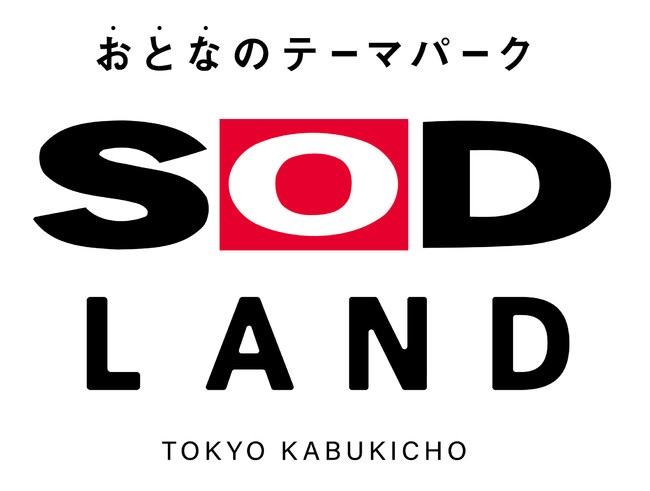 SOD LAND