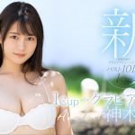 FLNS-247 JAV Sara Kamiki สาวอกโตหน้าใหม่จากค่าย Faleno – JAVHD