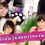 Iga Mako ｜  SSNI-870｜คลังหนังAV AOXX69