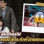 ข่าวสารAV-Shoko Takahashi กับหนังซอมบี้สุดระทึกที่นักแสดงเองก็ยังงง