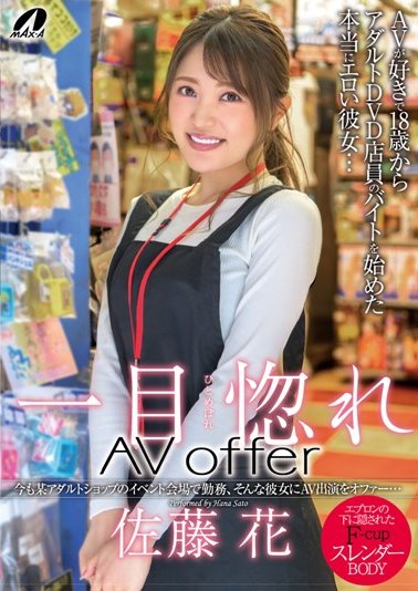 สาวAV- ดาราเอวีน้องใหม่ประจำเดือนมกราคม 2021