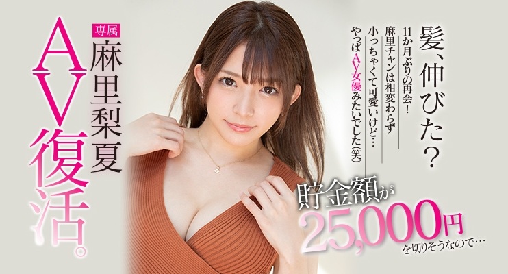 สาวAV- Urumi Narumi ชีวิตรันทดหลังจบการศึกษา ไม่มีเงินเลยต้องกลับมาใหม่ - HND-934