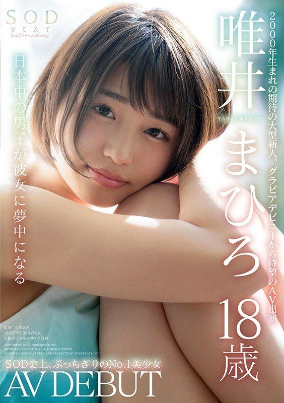 ข่าวสารAV- แนะนำ 10 ดารา AV ผมสั้นปี2021 - Sora Shiina Tsukasa Aoi Ai Mukai