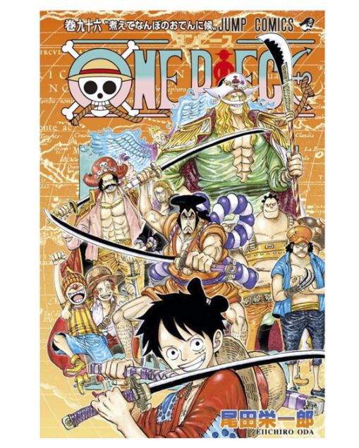 av ONE PIECE