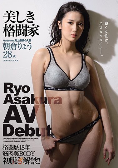 JUL-630 Ryo Asakura