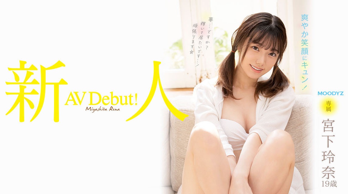 มีโอกาสมาท้าทายร่างกายอ่อนเยาว์ของ Saika Kawakita นักแสดง AV น้องใหม่ Rena Miyashita