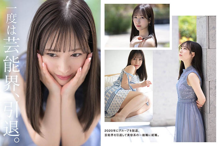 STARS-685 - ศิลปินตัวจริงก้าวสู่วงการ AV - นักแสดง AV SOD STAR Kominato Yotsuha