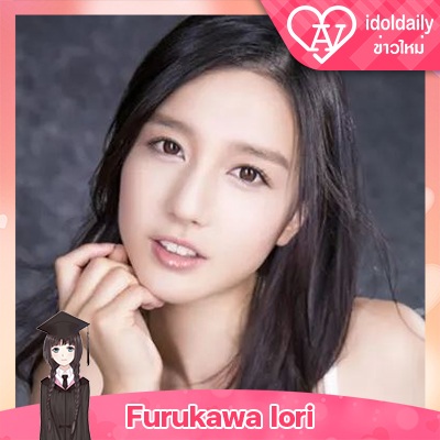 Furukawa Iori