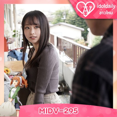 Fumika Nakayama MIDV-295