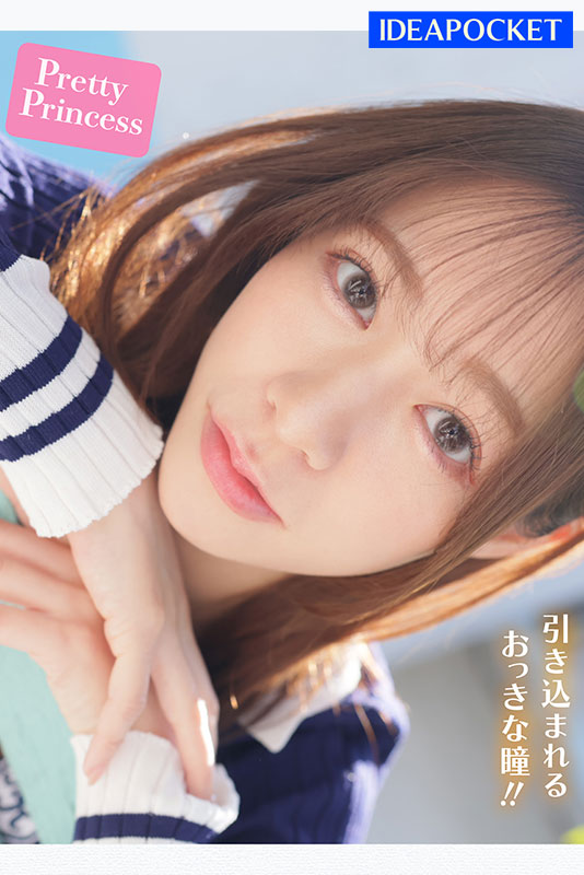 Koharu Nozomi สาวเอวีน้องใหม่ที่หน้าตาดูไอดอลสุดๆ แต่จะจริงหรือไม่นั้น ให้เราติดตามอ่านกันต่อไป-2