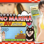 IPZZ-370 Yakuno Marina ดารา AV หน้าใหม่ ยิ้มหวาน และหุ่นดี