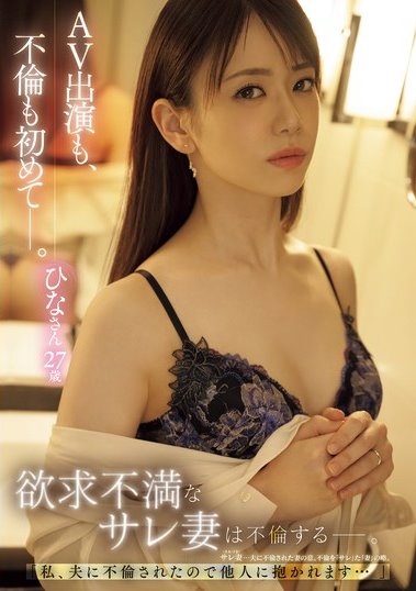 MEYD-953 Tameike Goro