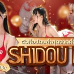 อดีตดาราเด็ก และไอดอลกราเวียร์สุดแซ่บ กลายเป็นนักแสดง AV หน้าใหม่ประจำค่าย S1! Shidou Rui