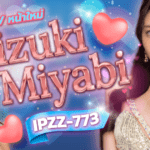 IPZZ-773 ราชินีสายเอนเตอร์เทนทำยอดทะลุ 100 ล้านเยนใน 3 เดือน! นักแสดง AV หน้าใหม่ Shizuki Miyabi