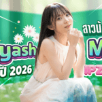 IPZZ-780 นักแสดง AV หน้าใหม่คนแรกของปี 2026 สาวน้อยลึกลับ Hayashi Mei ปรากฏตัวแล้ว