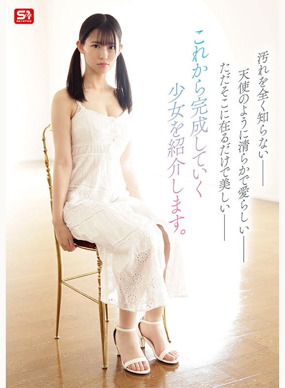 ประวัติของนักแสดง AV หน้าใหม่ Hayasaka Kanon