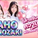 IPZZ-849 สาวออฟฟิศสุดสวยแห่งย่านมารุโนะอุจิ! นักแสดง AV หน้าใหม่ Saho Shinozaki ทั้งสวย ทั้งหวานละมุนเกินต้าน!