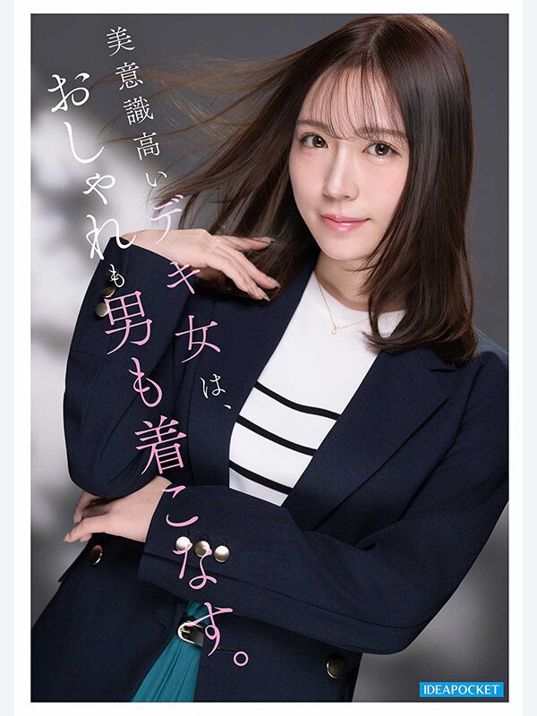 ประวัติของนักแสดง AV หน้าใหม่ Saho Shinozaki