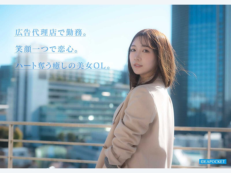 ถ้าจะให้ติจริง ๆ จุดที่หลายคนอาจมองว่าเป็นข้อด้อยของ Saho Shinozaki ก็คงเป็นเรื่องหน้าอกที่ไม่ได้ใหญ่มากเมื่อเทียบกับนักแสดงสายเดียวกันในช่วงนี้ แต่ในอีกมุมหนึ่ง เสน่ห์ของเธอก็ไม่ได้อยู่ที่ความอลังการของรูปร่างเพียงอย่างเดียวอยู่แล้ว เพราะลุคสาวออฟฟิศสวยเนี้ยบกับบรรยากาศแบบผู้หญิงทำงานนี่แหละที่ทำให้เธอดูน่ามอง อีกอย่างหนึ่งที่น่าสนใจก็คือ เธอชอบ เต้นมาก และถ้าไปดู TikTok ของเธอก็จะเห็นได้เลยว่าเธอเคลื่อนไหวร่างกายเก่งพอสมควร ดูเป็นคนที่มีความยืดหยุ่นและควบคุมจังหวะร่างกายได้ดี แม้ในตัวอย่างจะยังไม่ได้โชว์อะไรชัดเจนมากนัก แต่ก็มีคนแอบคาดหวังว่า เวลาถ่ายทำจริงเธออาจมีมุมที่พลิ้วไหวและน่าสนใจกว่าที่คิดก็ได้