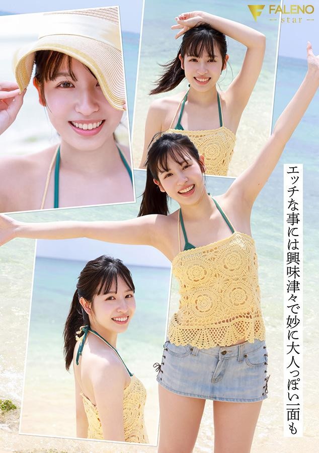 หลายคนน่าจะสังเกตเหมือนกันว่า แม้ปัจจุบัน Sora Sakura จะผอมลงมาก แต่หน้าอกของเธอก็ยังดูใหญ่กว่า Sakuraba Jun ในช่วงเดบิวต์เสียอีก จึงไม่แปลกที่มีคนแซวว่า Sakuraba Jun คือเวอร์ชันอกเล็กของ Sora Sakura แต่ก็อย่าเพิ่งรีบด่วนตัดสินนักแสดงหน้าใหม่คนนี้เพียงเพราะเรื่องรูปร่าง เพราะอย่างน้อยในมุมมองของผม คาแรกเตอร์ที่ค่ายวางไว้ให้เธอถือว่าน่าสนใจไม่น้อย ก่อนจะไปพูดถึงผลงานและการแสดงของ Sakuraba Jun เรามาทำความรู้จักกับคาแรกเตอร์ของเธอกันก่อนดีกว่า