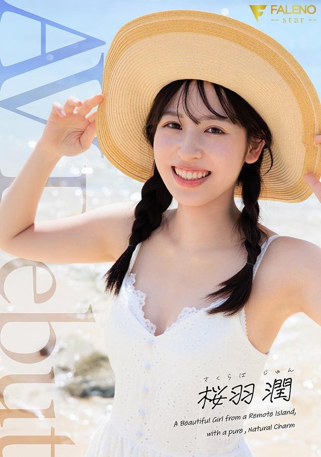 ประวัติของนักแสดง AV หน้าใหม่ Sakuraba Jun