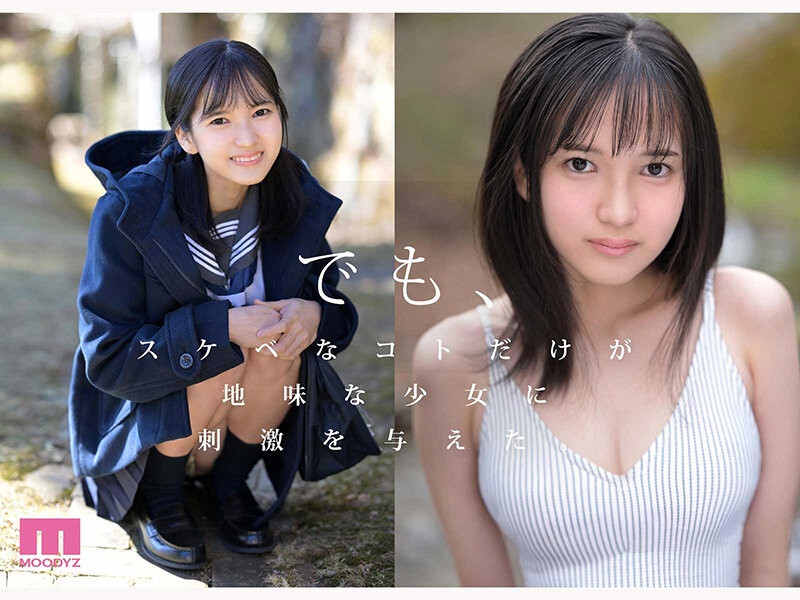 Yano Aimi คือนักแสดงหญิง Exclusive หน้าใหม่ที่ Moodyz เปิดตัวในปี 2026 และอยู่ภายใต้สังกัด Bambi Promotion
