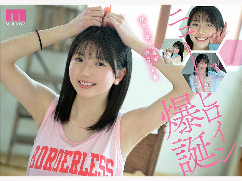 จุดเด่นของ MIDA-812: นางเอกคนใหม่ ของ Moodyz