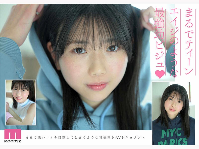 Hirano Kaede เป็นนักศึกษาเภสัชศาสตร์จริงหรือ?