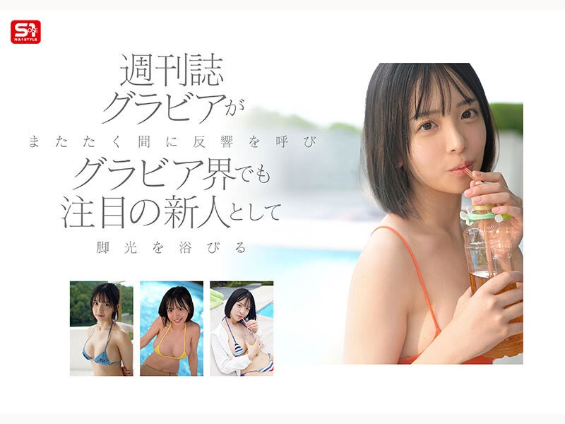 I Cup คือจุดขายเดียวของ Hakata Iroha หรือไม่?