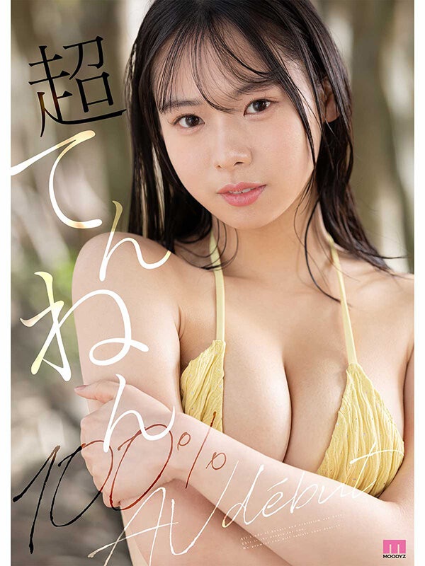 ทำไม Moodyz ถึงบอกว่า Kanade Tamaki เป็นสาวสวยที่ AI ก็สร้างขึ้นมาไม่ได้?