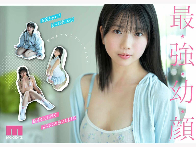 Hirano Kaede สูงเท่าไร และคัพอะไร?